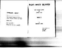 churches-1.pdf